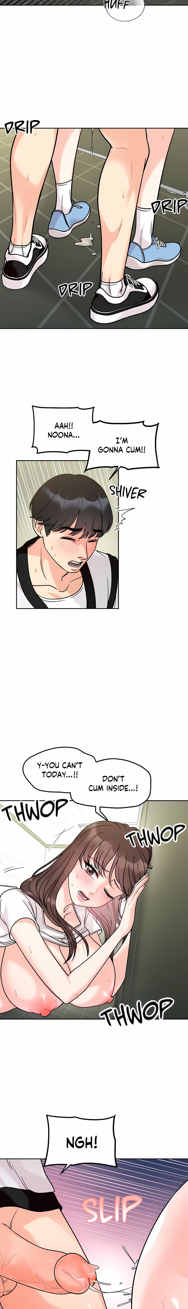 Secret Siblings (Uncensored) Chapter 12 - Page 6