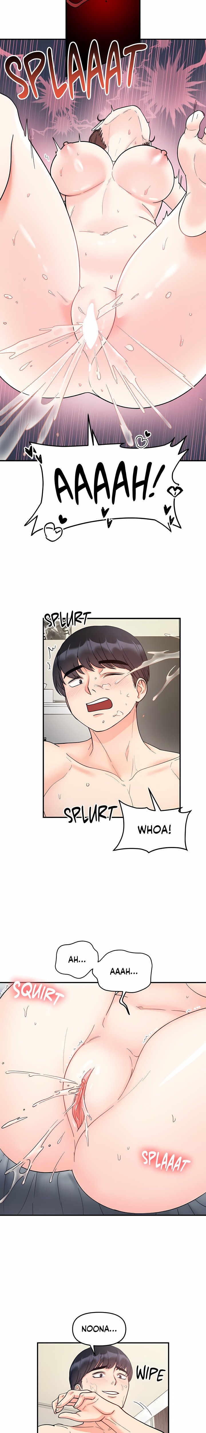 Secret Siblings (Uncensored) Chapter 44 - Page 14