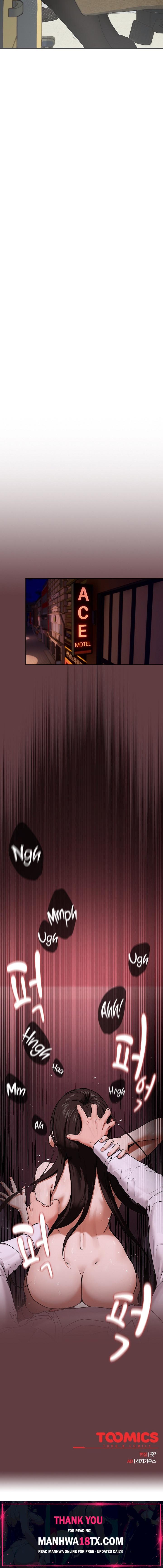 After Work Love Affairs Chapter 1 - Page 23