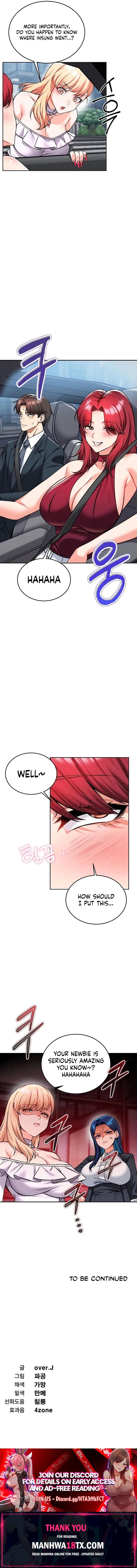 Wanna Join the Company? Chapter 34 - Page 17