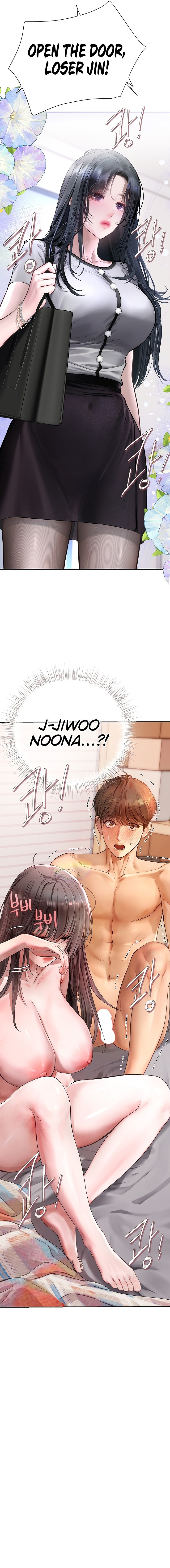 Heart-Pounding S-Matching Chapter 22 - Page 21