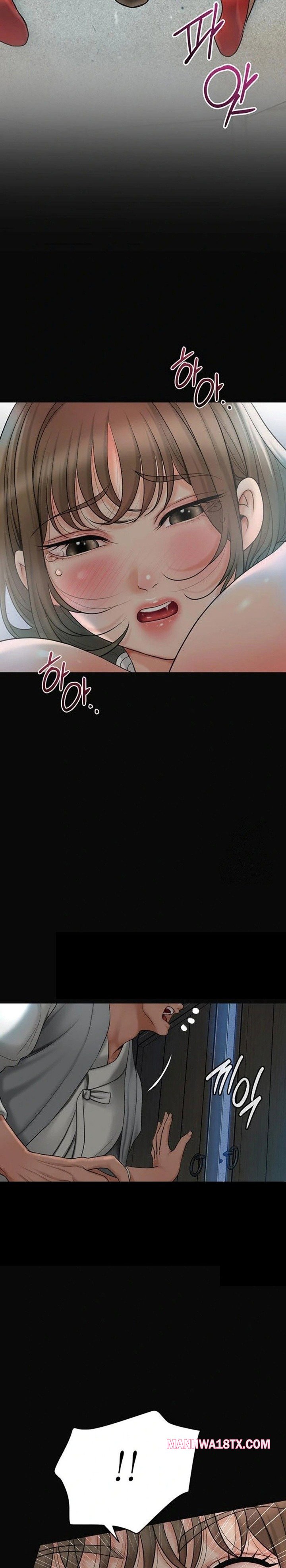 Brothel Chapter 33 - Page 25