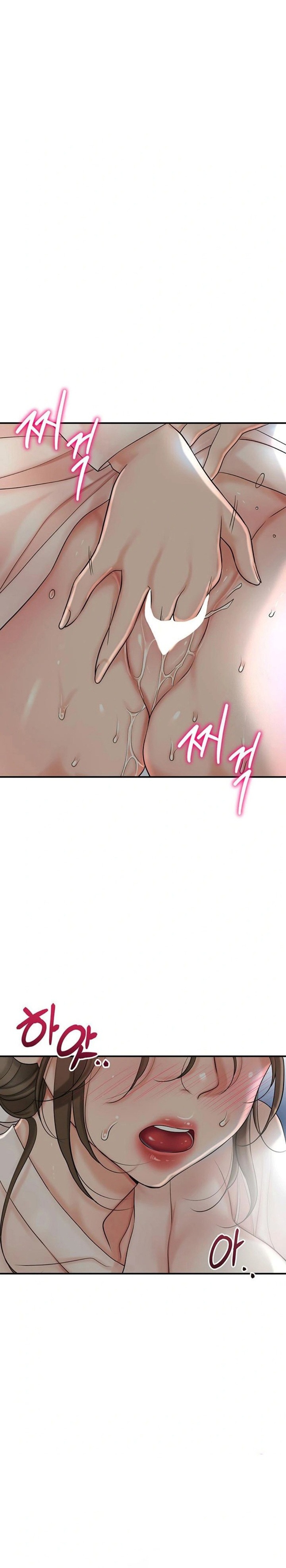 Brothel Chapter 33 - Page 35