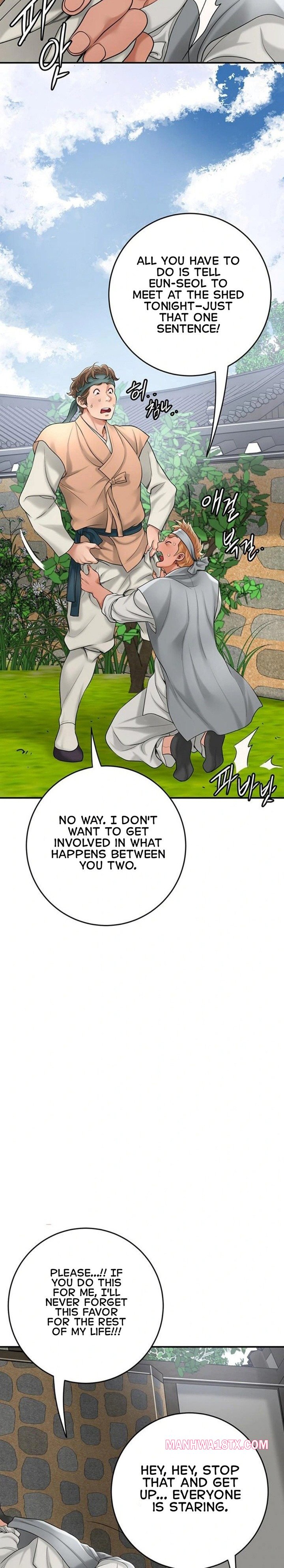 Brothel Chapter 35 - Page 20