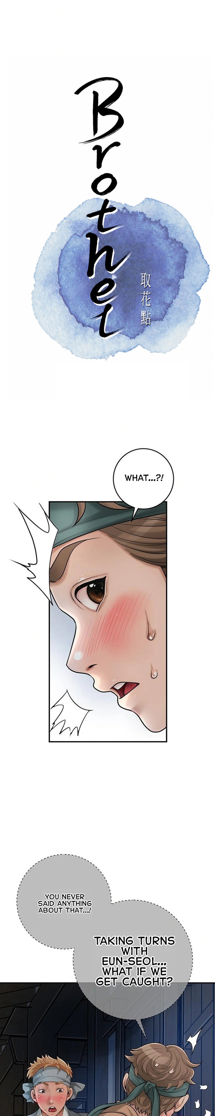 Brothel Chapter 36 - Page 1