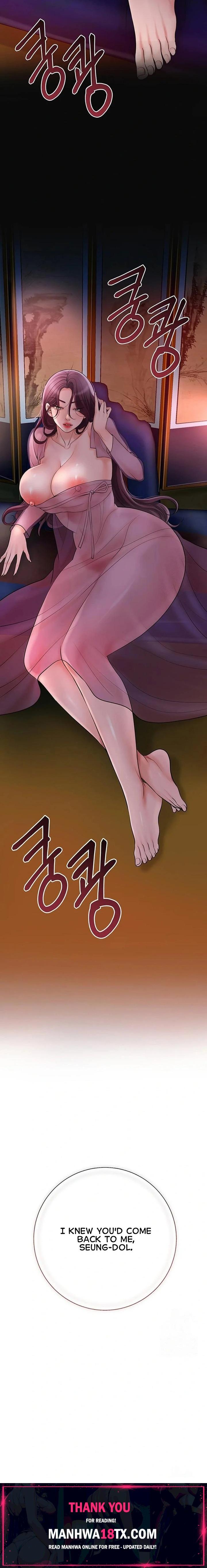 Brothel Chapter 40 - Page 30