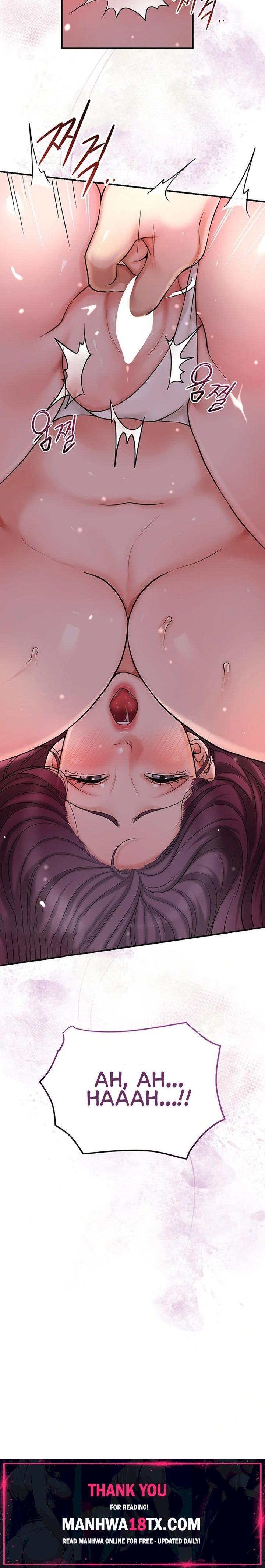 Brothel Chapter 41 - Page 26