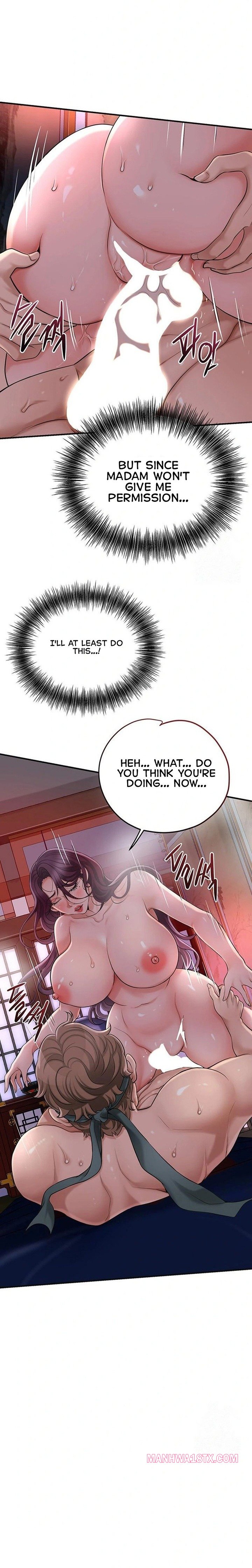 Brothel Chapter 42 - Page 17