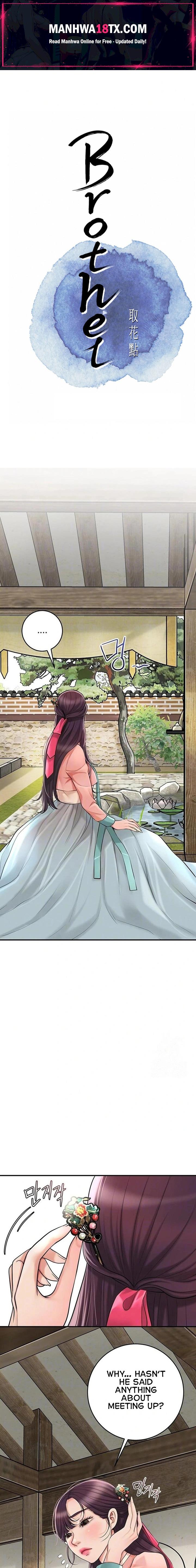 Brothel Chapter 44 - Page 1