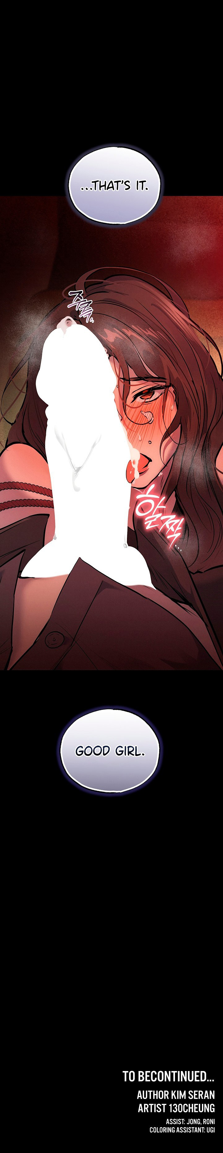 First-Class Seat to the Abyss Chapter 5 - Page 22