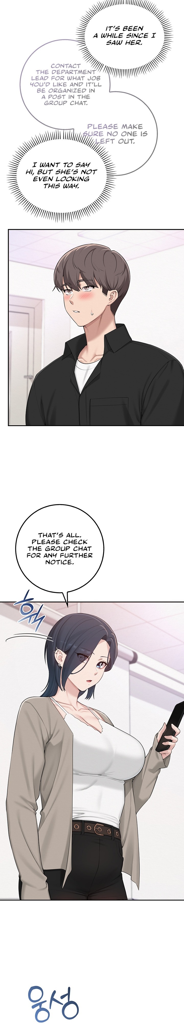 My Lewd College Friends Chapter 67 - Page 21