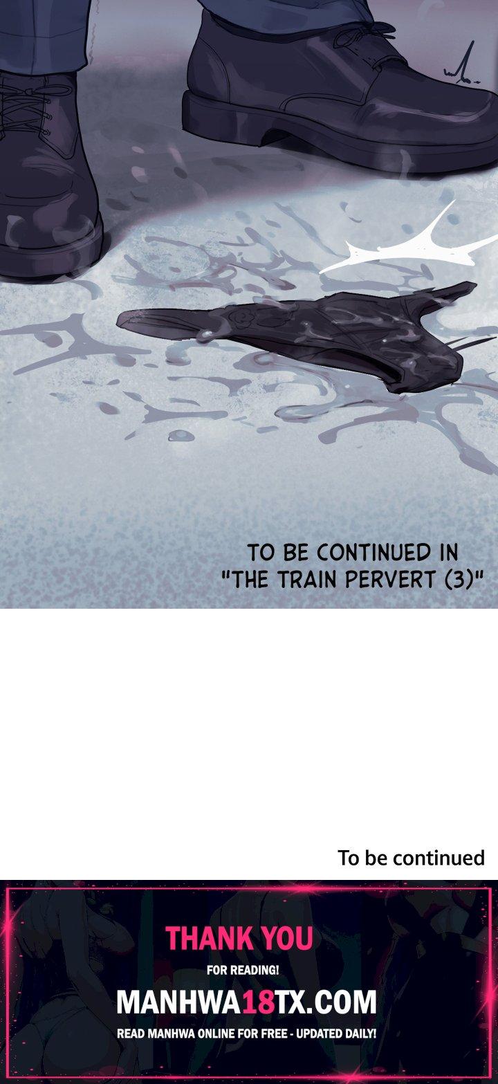 Naughty Picture Book for Adults Chapter 4 - Page 19