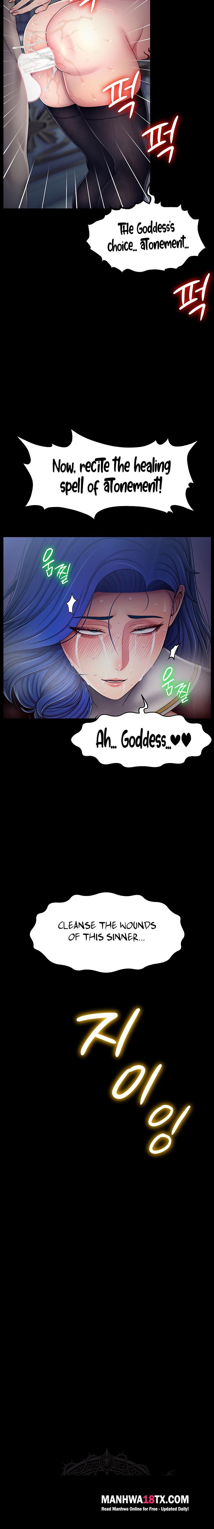 Ero: The Princess Submits Chapter 39 - Page 5