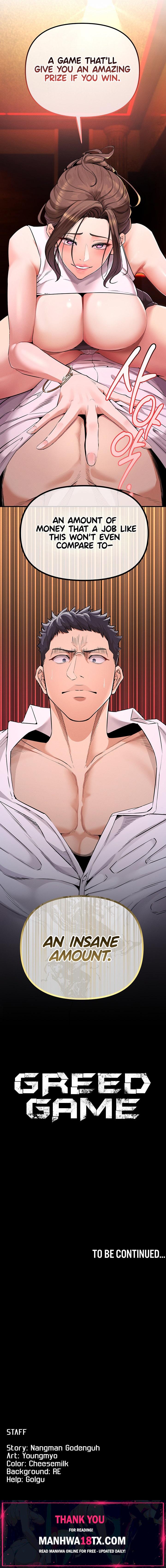 Greed Game Chapter 1 - Page 33