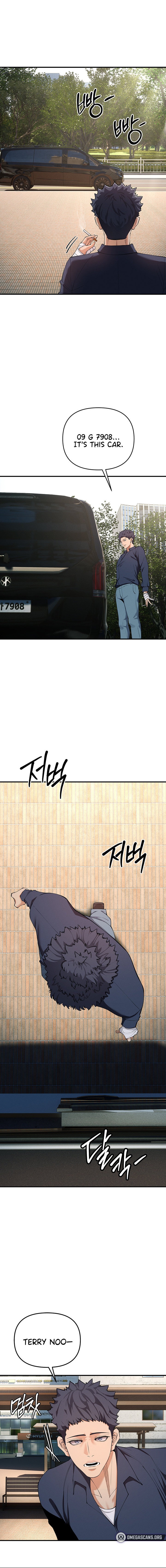Greed Game Chapter 3 - Page 22