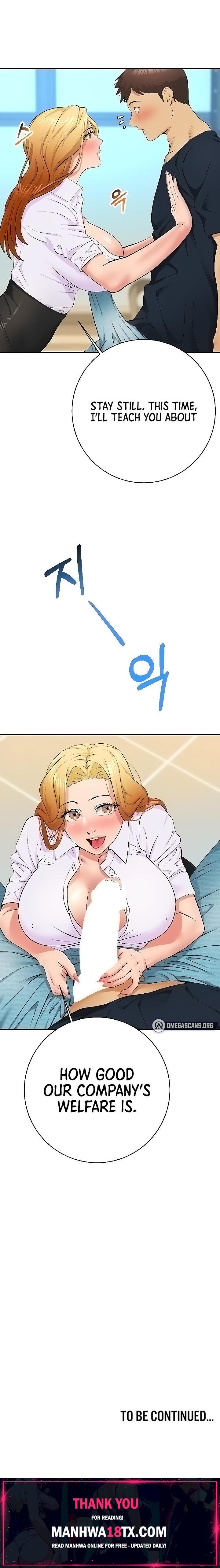 Like and Subscribe Chapter 25 - Page 20