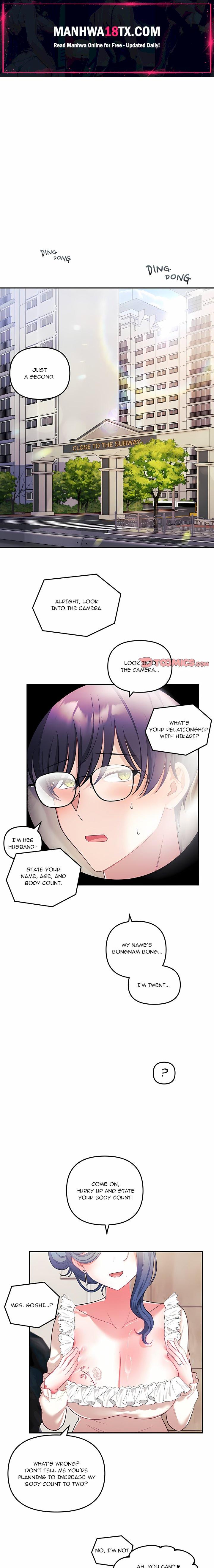 My Wife is a VTuber Chapter 32 - Page 1