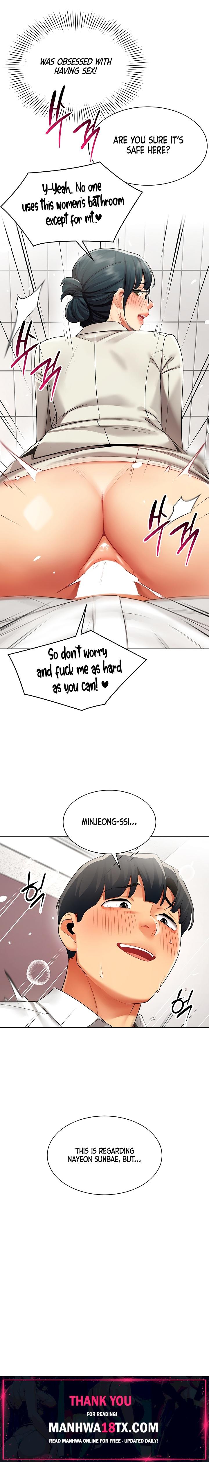Performance (Sex) Report Chapter 49 - Page 19