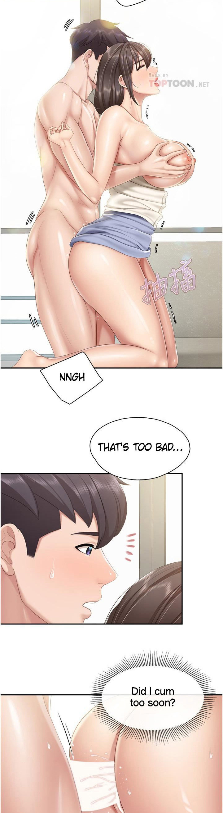 Welcome to Cafe Chapter 54 - Page 15