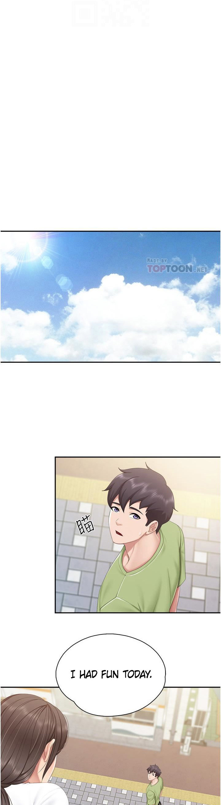Welcome to Cafe Chapter 54 - Page 17