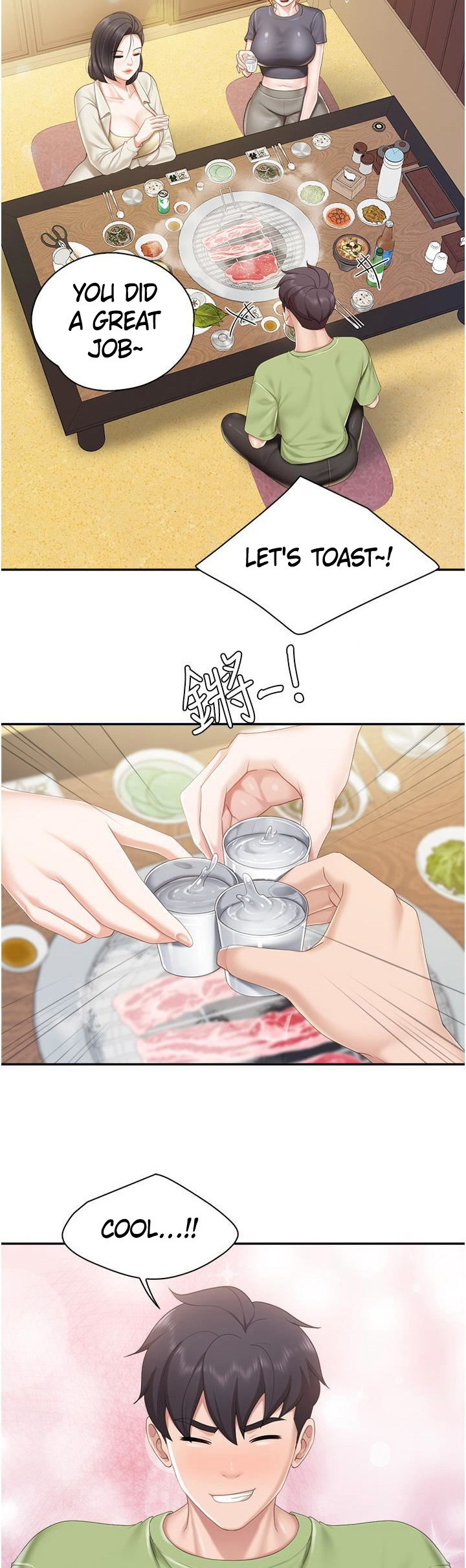 Welcome to Cafe Chapter 54 - Page 24