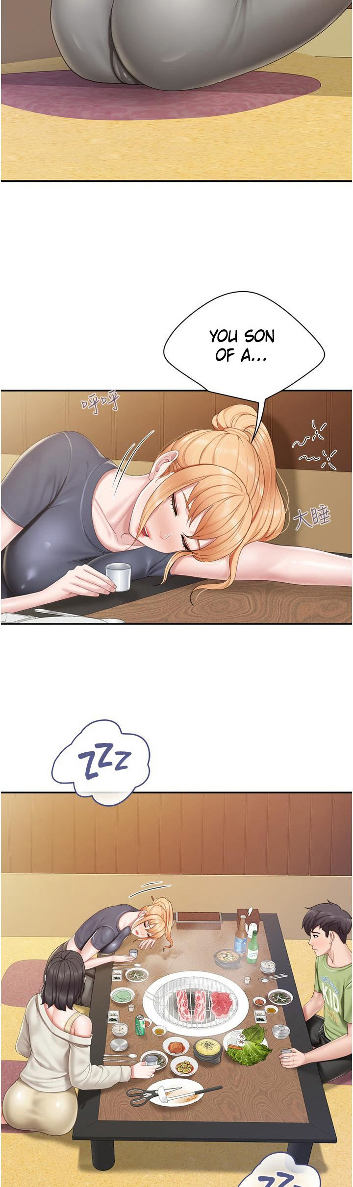 Welcome to Cafe Chapter 54 - Page 28