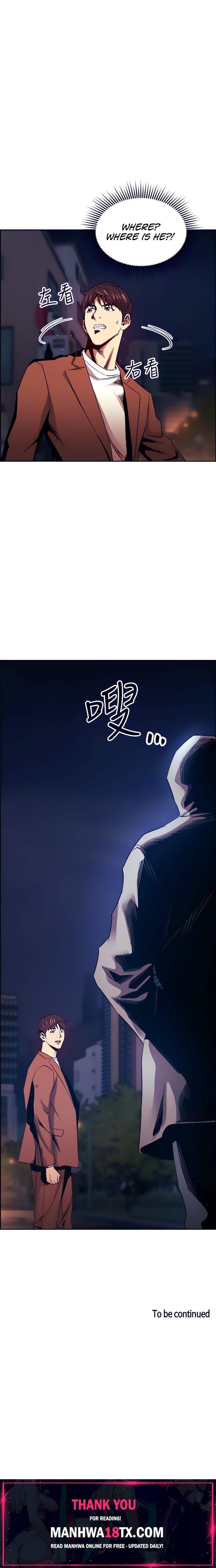 Mother Hunting Chapter 78 - Page 21